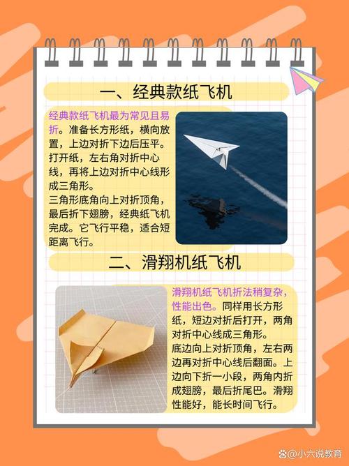 纸飞机英文改中文步骤,纸飞机怎么英文换成中文