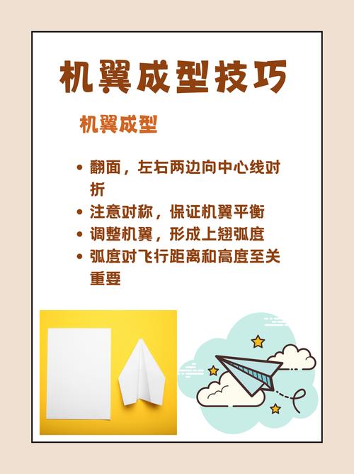 纸飞机中文汉化教程,纸飞机怎么汉化成中文版