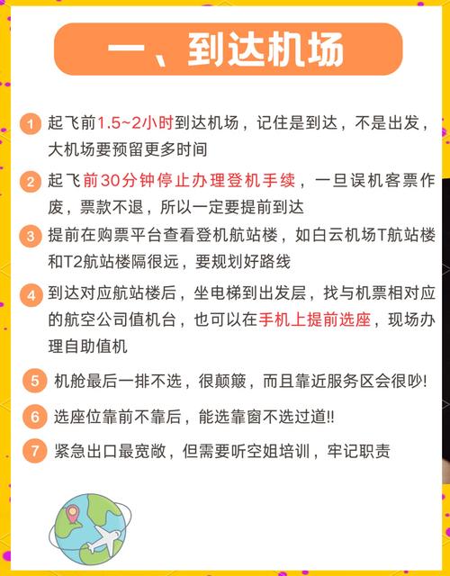 飞机怎么使用中文版,飞机怎么用中文语言包