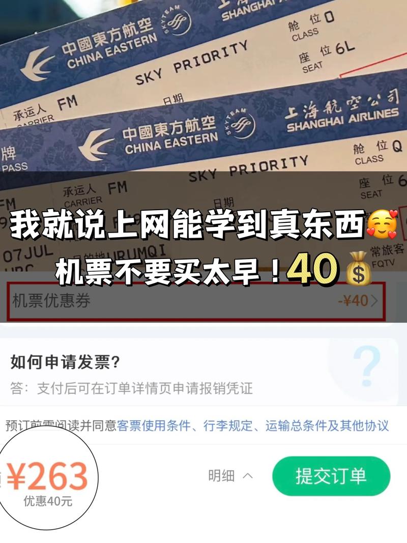 飞机账号自助购买平台,飞机账号自助购买平台官网