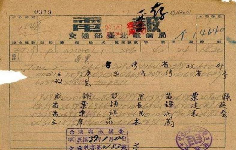 电报怎么翻译成汉字,如何翻译电报里面发的信息