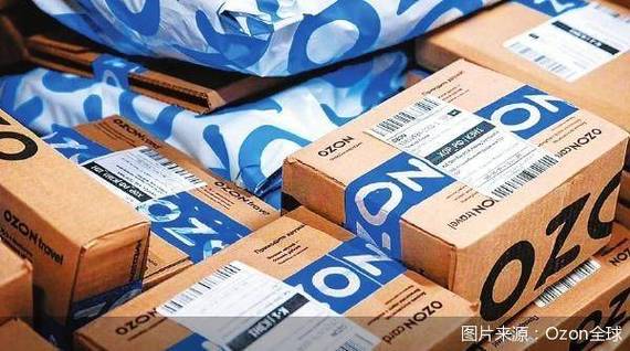 中国商品走红俄罗斯,俄罗斯电商平台ozon