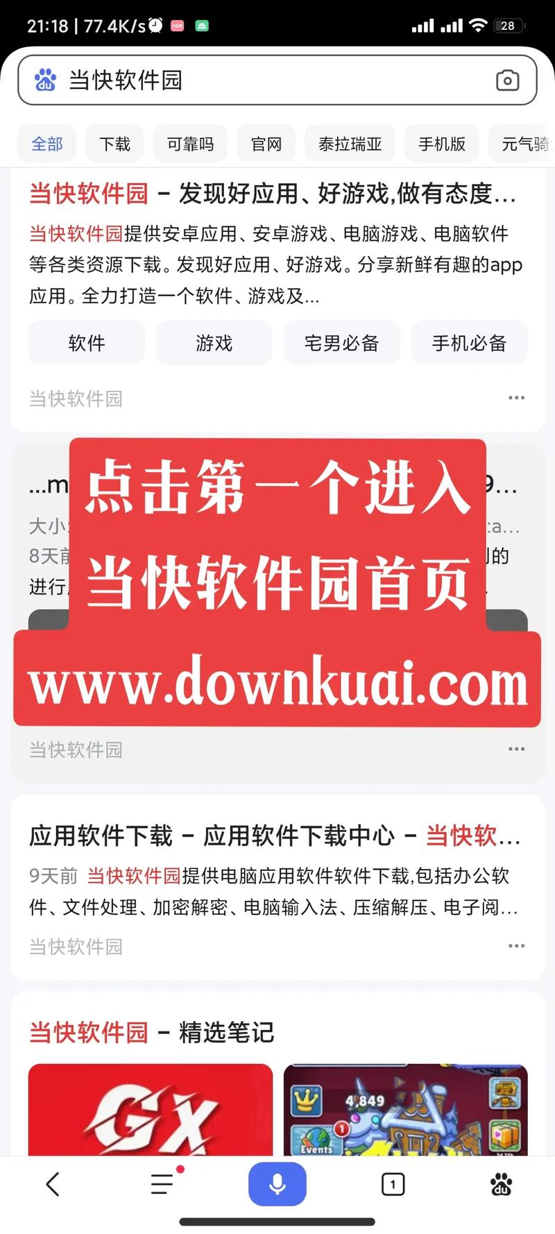 飞机修改中文包,飞机怎么换中文版