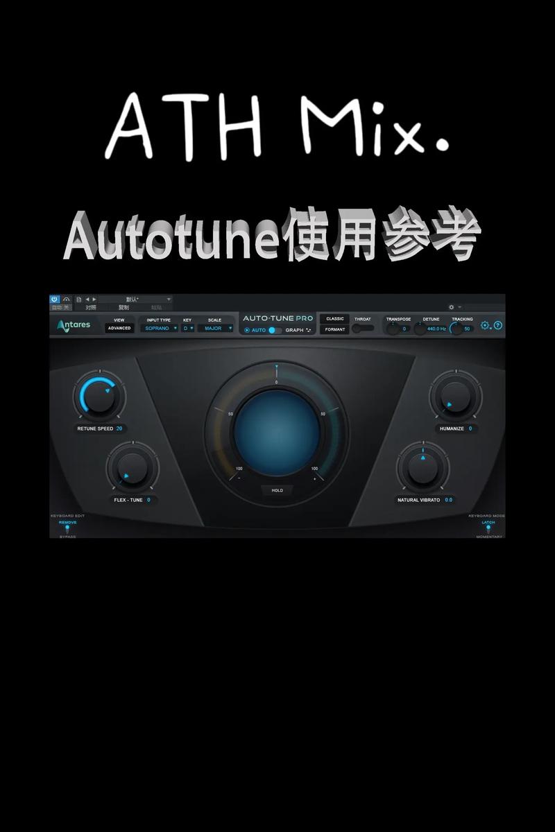 新版autotune怎么调,auto tune 81怎么用