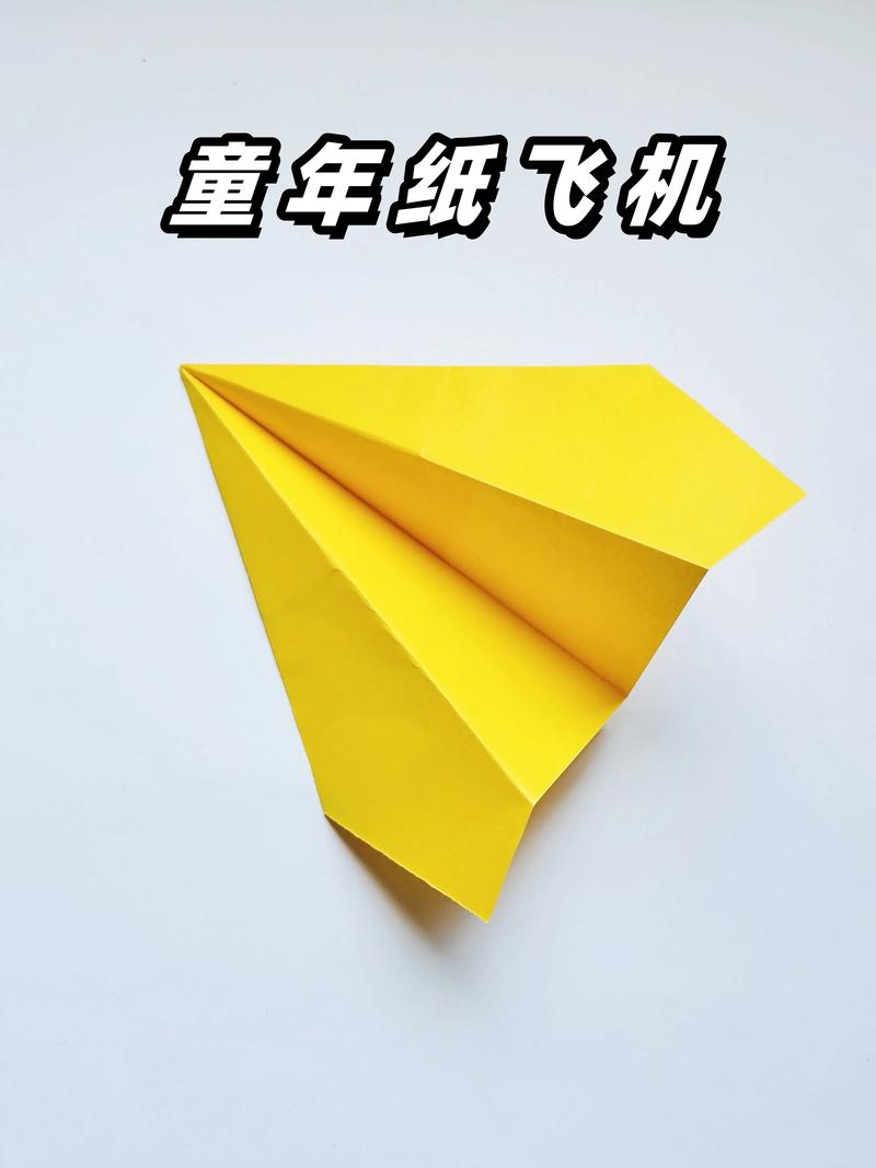 飞一辈子不落的纸飞机,一直不落的纸飞机怎么折,简单
