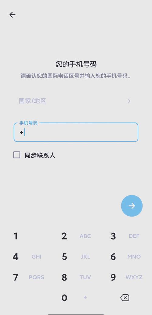 电报新手入门,电报是怎么玩的