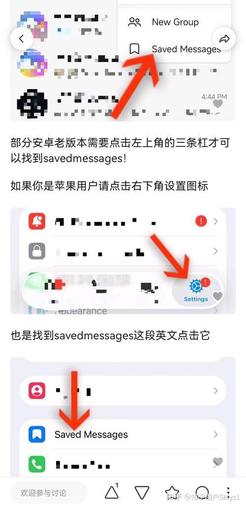 电报改语音包,电报怎么改汉字