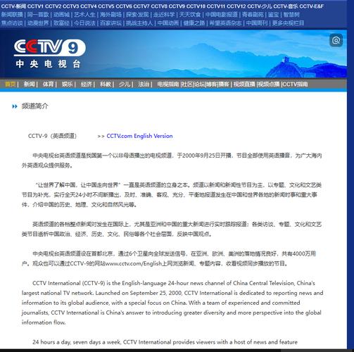 tg频道是哪个平台的简单介绍