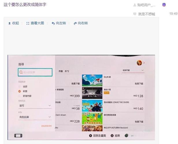 飞机软件怎么调中文,飞机中文版本怎么设置