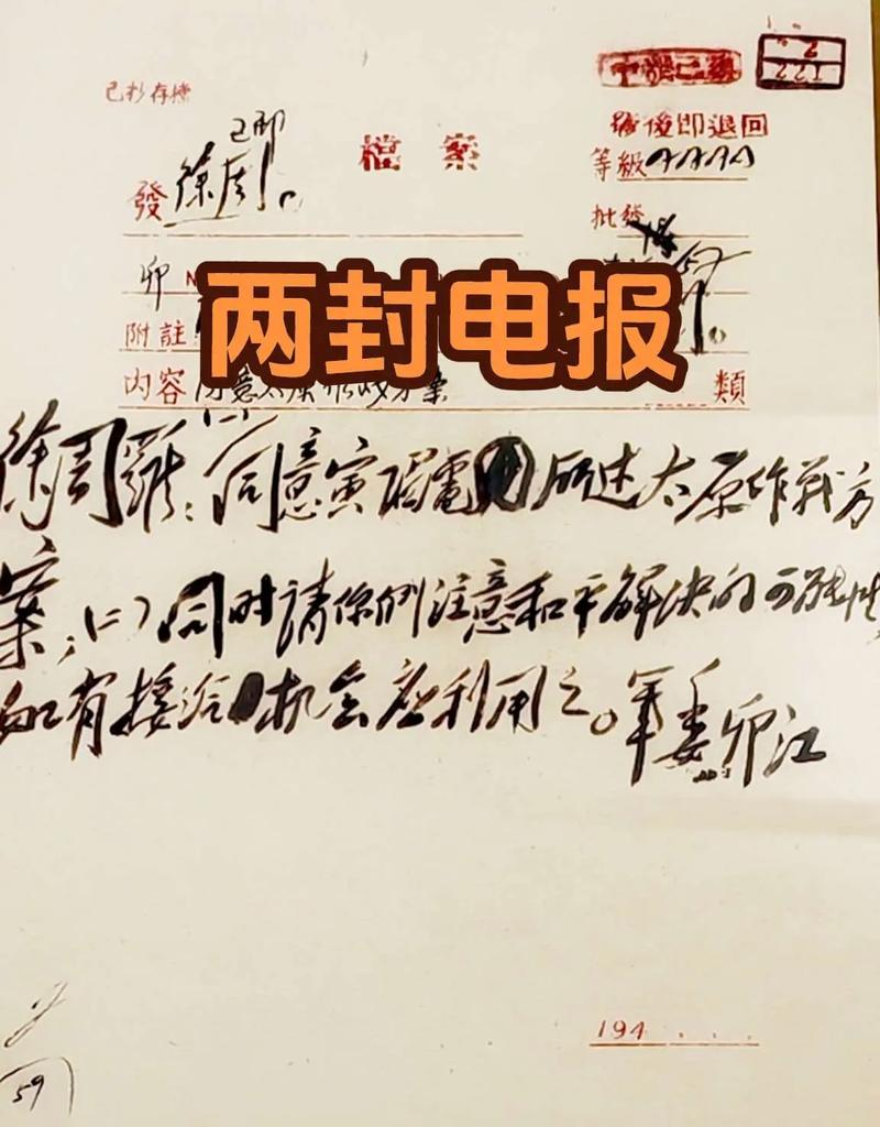 电报极搜频道,电报搜索什么意思