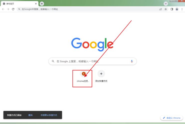 谷歌浏览器在线,谷歌浏览器在线使用网页版