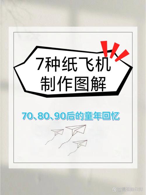 纸飞机网站,纸飞机上怎么找资源