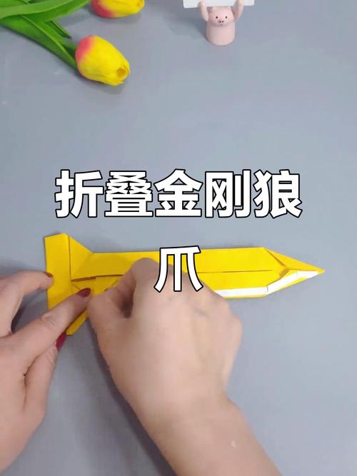 折一个狼爪飞镖,用纸折一个高级飞镖 飞爪