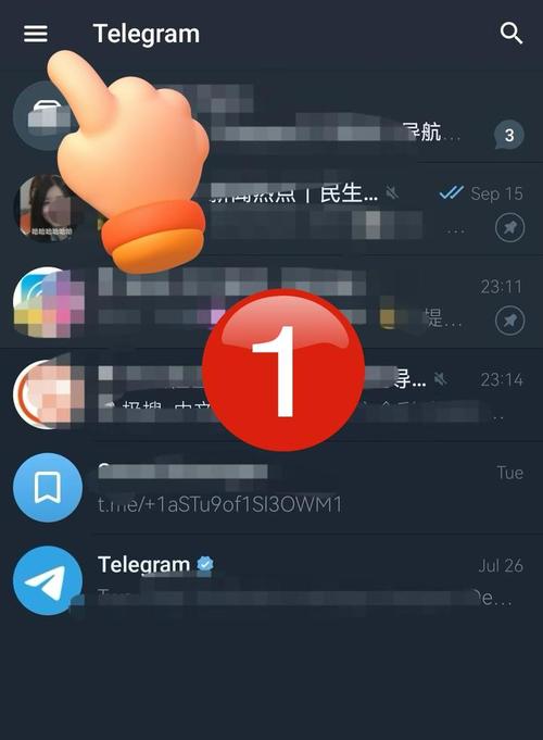 电报极速搜索,电报搜索是什么意思