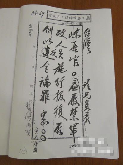 台学者:台湾应该“零军购”的简单介绍