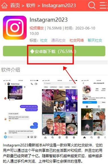 nicegram安卓版下载,nicegram安卓下载教程