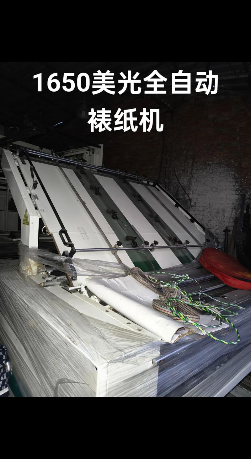 裱纸机主要使用场景有哪些,裱纸机主要使用场景有哪些方法