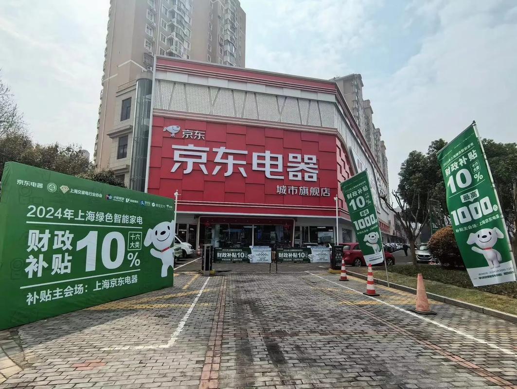 京东51有活动吗,京东51会有促销吗