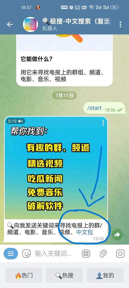 telgamer设置中文网址,telegraph官网入口中文版