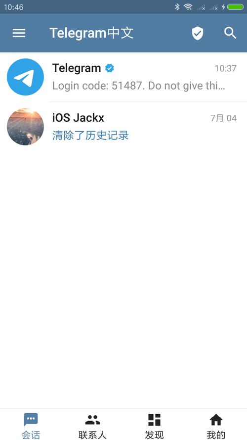 纸飞机收不到86短信验证,纸飞机收不到86短信验证怎么解决