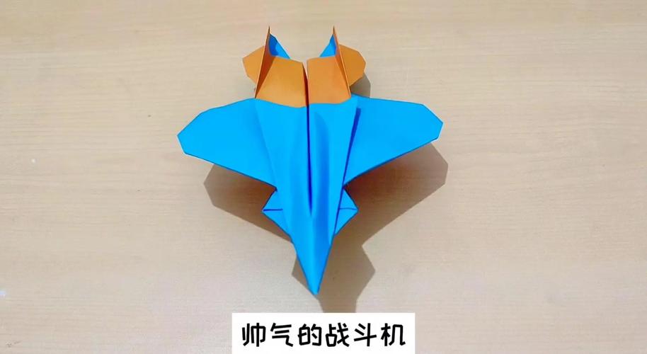 纸飞机战斗机歼15,歼十五战斗机纸飞机怎么折