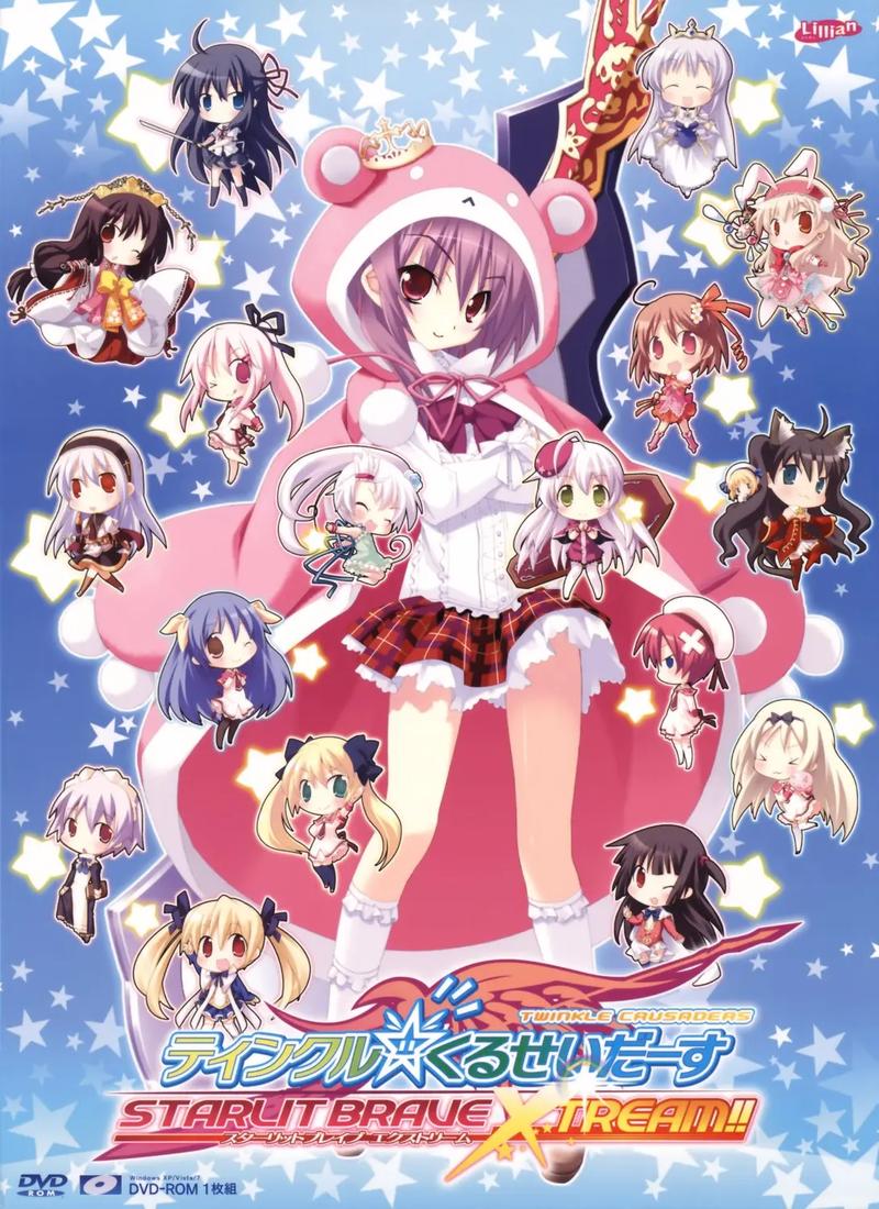 2006galgame,2006galgame大赏