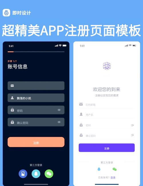 飞机软件怎么登录,飞机软件怎么注册账号
