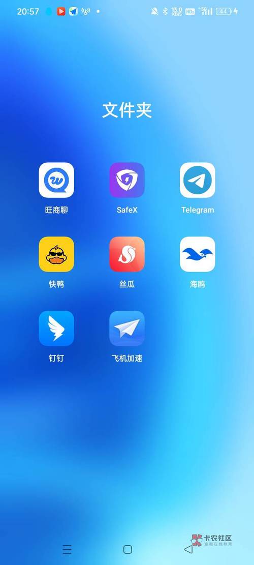 纸飞机搜索引擎群,纸飞机搜索群进不去