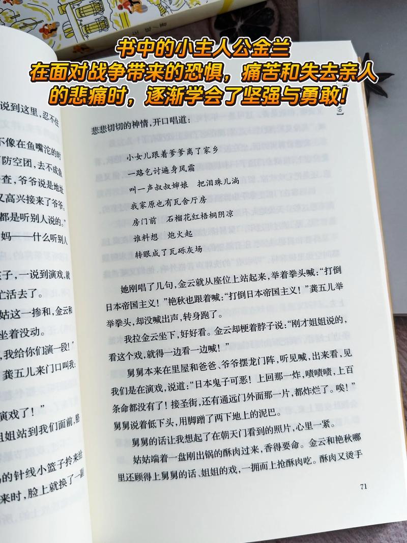 纸飞机新版实体书,纸飞机出实体书了吗