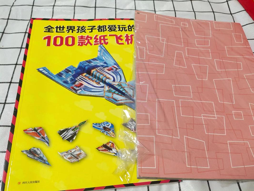 纸飞机小号出售,纸飞机号是什么意思