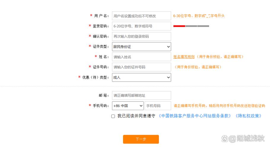 包含电报怎么用账号登录的词条