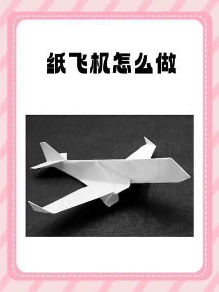 纸飞机id怎么设置,纸飞机软件怎么注册账号