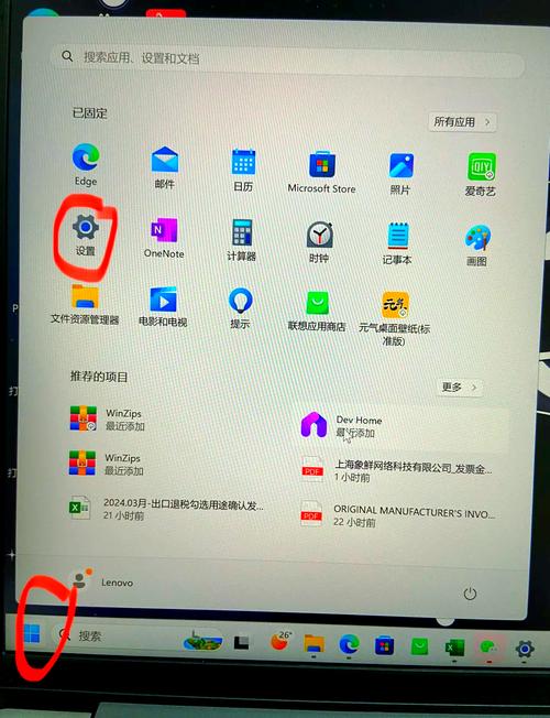 电脑安装软件的安装包在哪里找,电脑安装软件的安装包在哪里找到