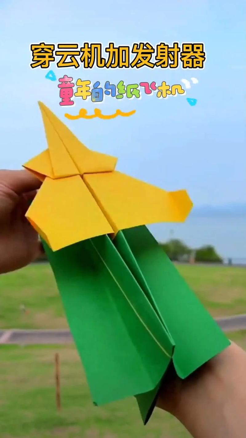 包含纸飞机搜索引擎机器人搭建的词条
