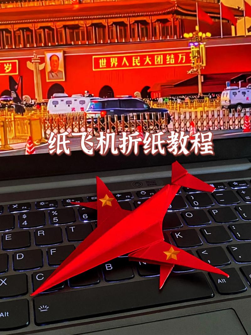 纸飞机怎么做,纸飞机怎么做的飞得又高又远