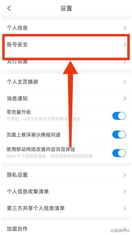 纸飞机三方客户端怎么更改,纸飞机退出登录如何重新登录