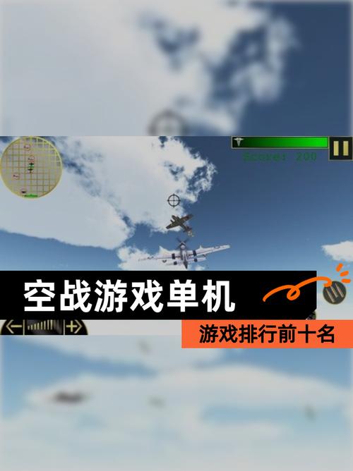 简单飞行中文版下载安卓,简单飞行19205下载