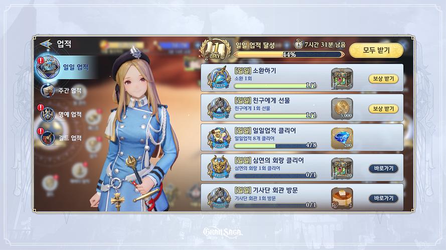 gransaga怎么设置中文,gran saga怎么设置中文