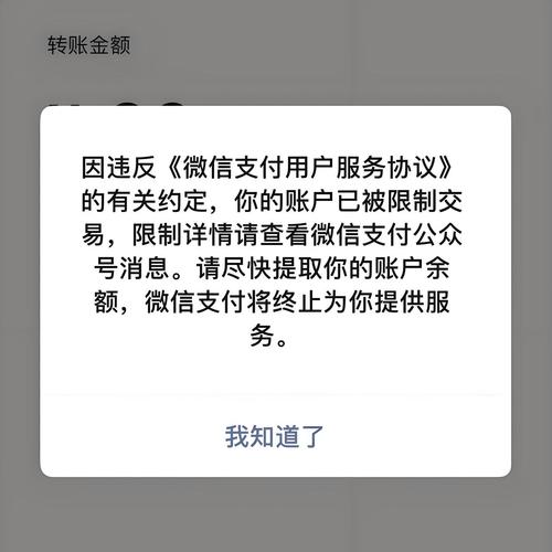 okpay.com,okpaycom钱包微信不能支付吗