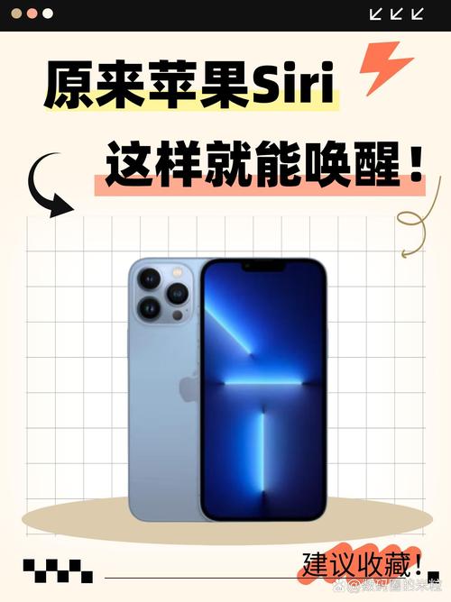 怎么设置siri教程,怎么设置siri一喊就出来