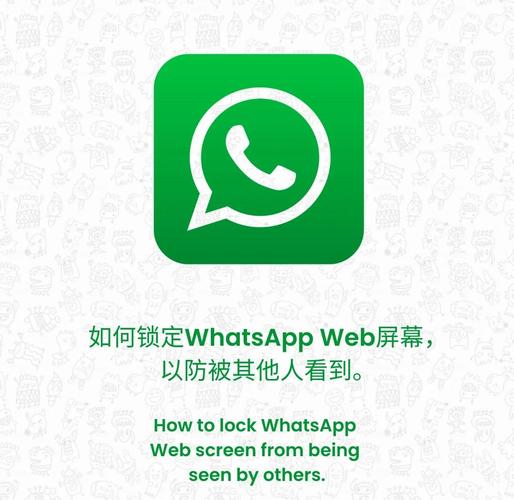 whatsapp网页登录入口,whatsapp website