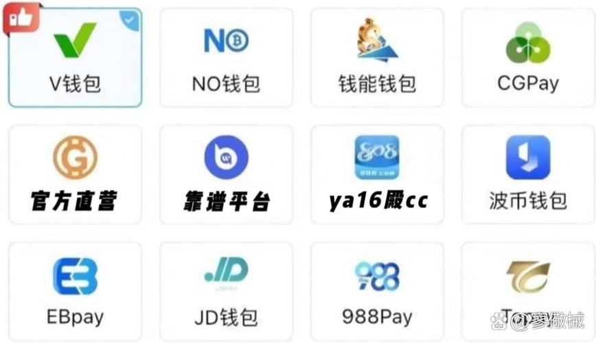 OKpay钱包官网,okpay钱包官网入口最新版本