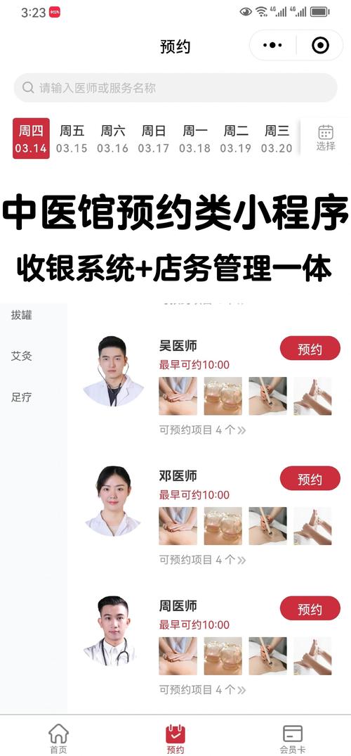 比特币智能小程序,比特币智能小程序是什么