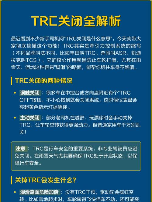 trc官网,trc官网入口