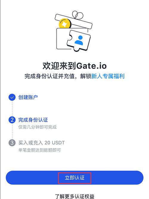gateio交易平台官网下载,gateio交易平台官网下载