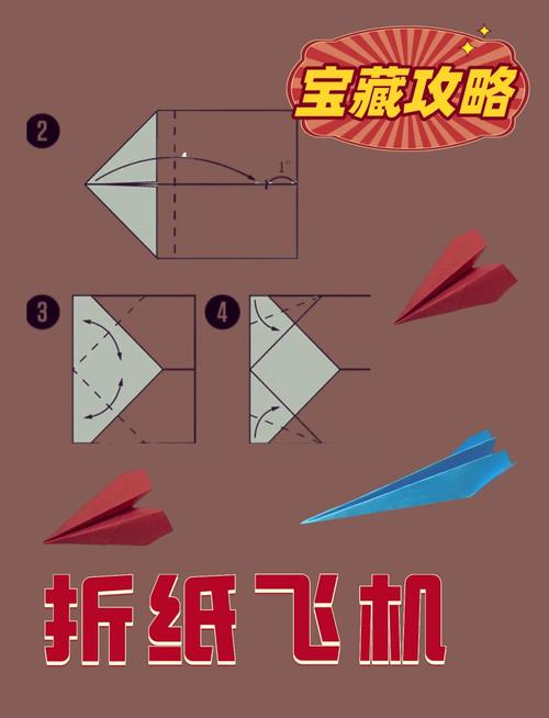 纸飞机老款介绍,老式纸飞机的折法