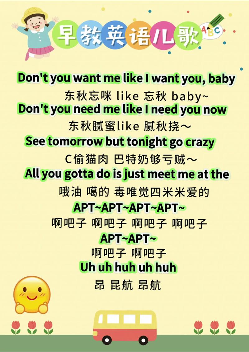 aptitude怎么读英语,aprit怎么读音发音英语怎么说