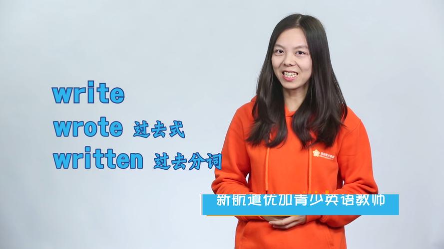 writes怎么念,write怎么读的英文