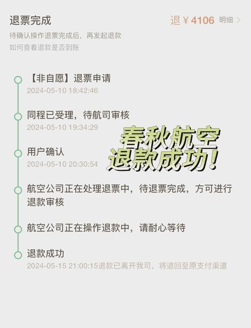 飞机号自助下单,飞机号自助下单怎么取消
