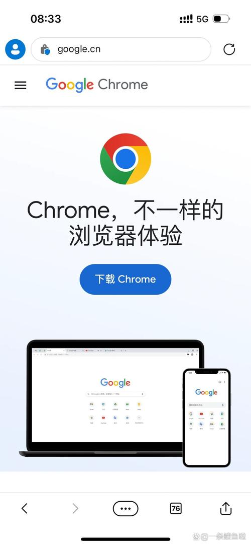 谷歌浏览器下载安装包下载,谷歌浏览器下载安装包下载错误